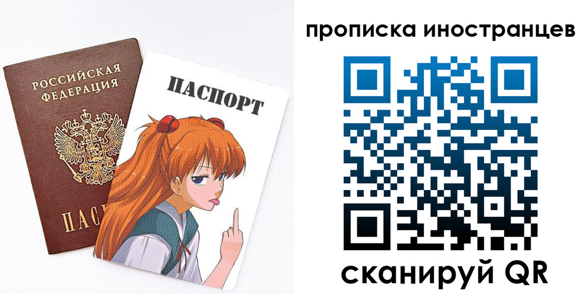 регистрация в Костромской области