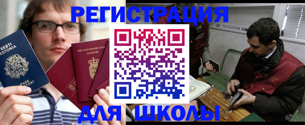 прописка законно в Костромской области