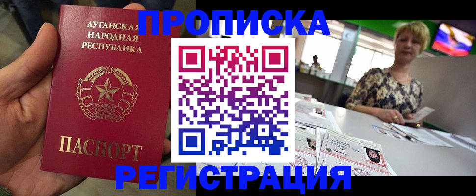 временная регистрация собственник в Костромской области